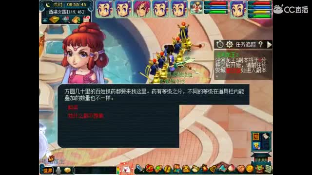 卖组咋咋09时代 第5段