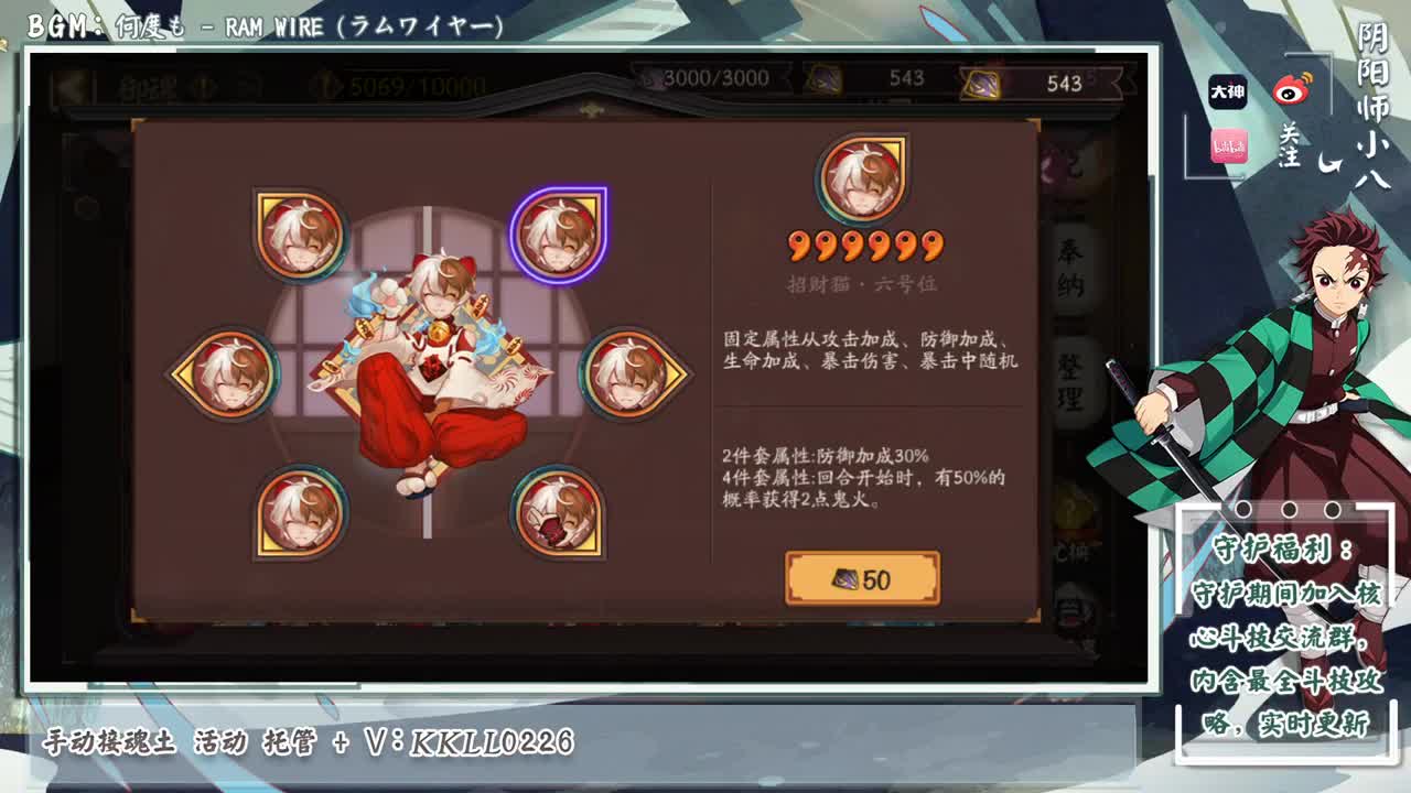 ban离冲百星，接估价看号找号 第1段