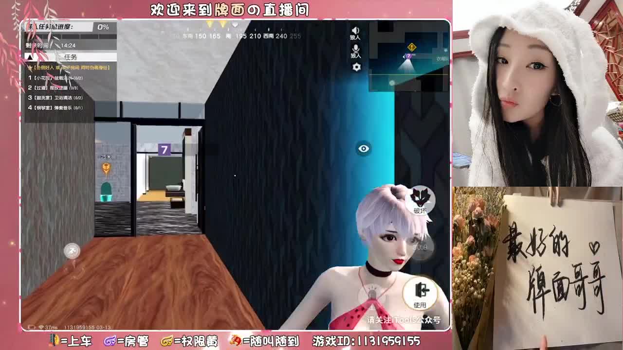 20211314-记住这个日子！。.♥♥