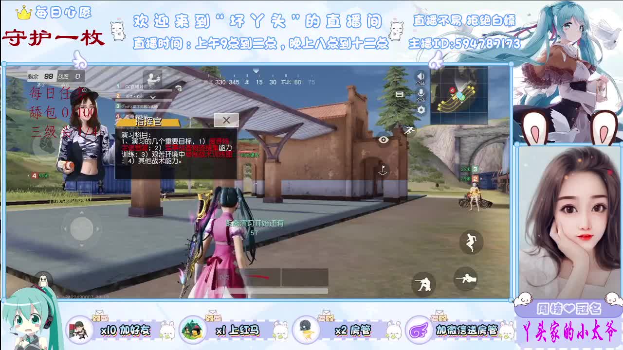 满心欢喜。。。。望着你 第2段
