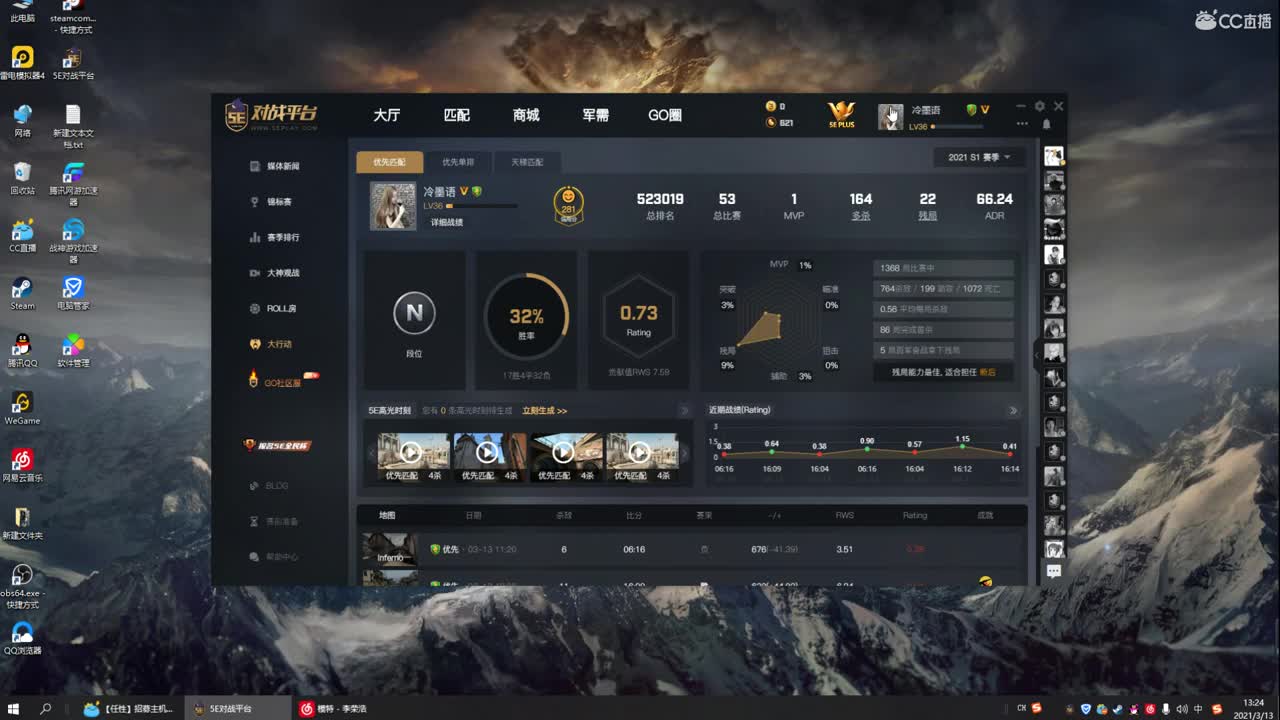 上上上~~~ 第2段