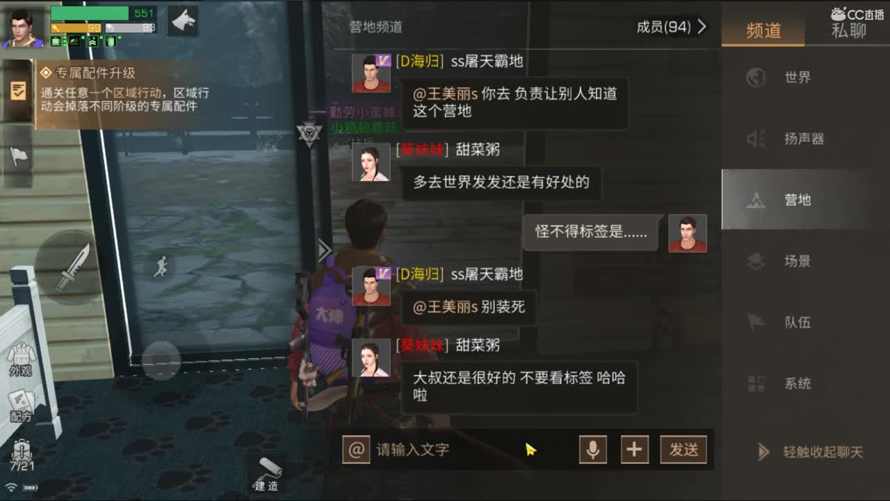 上上上~~~ 第1段