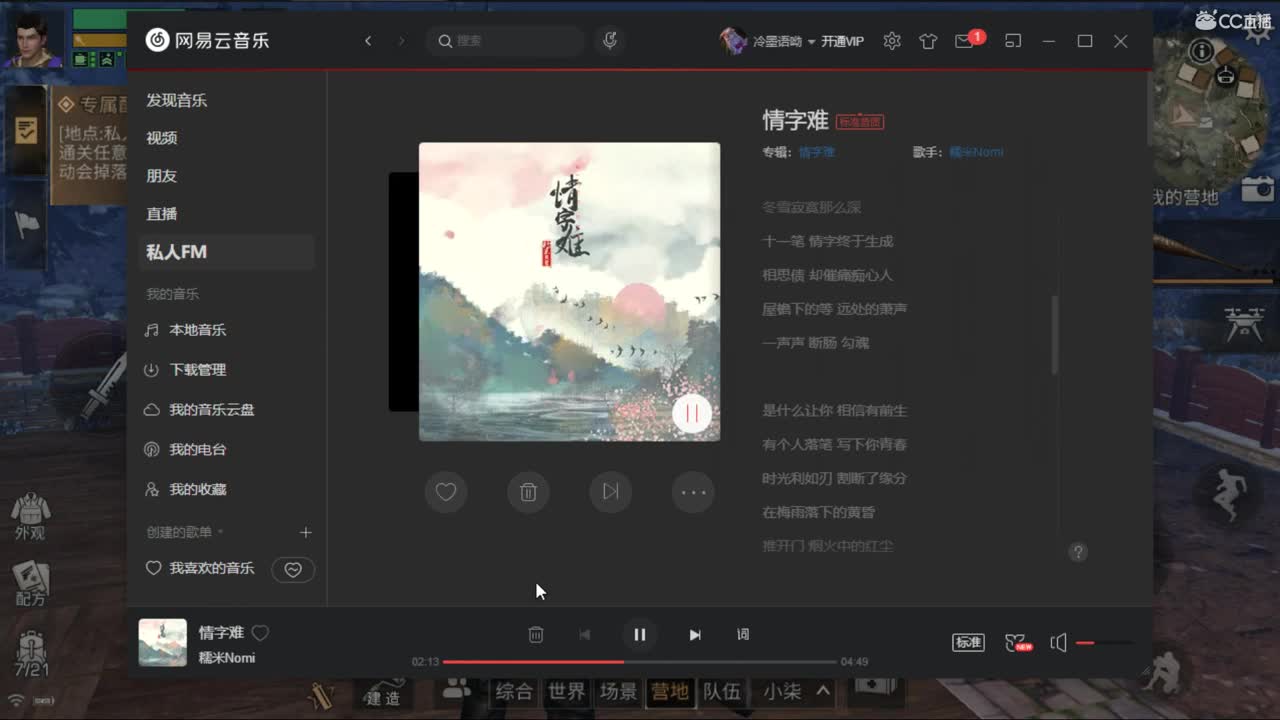 上上上~~~ 第2段