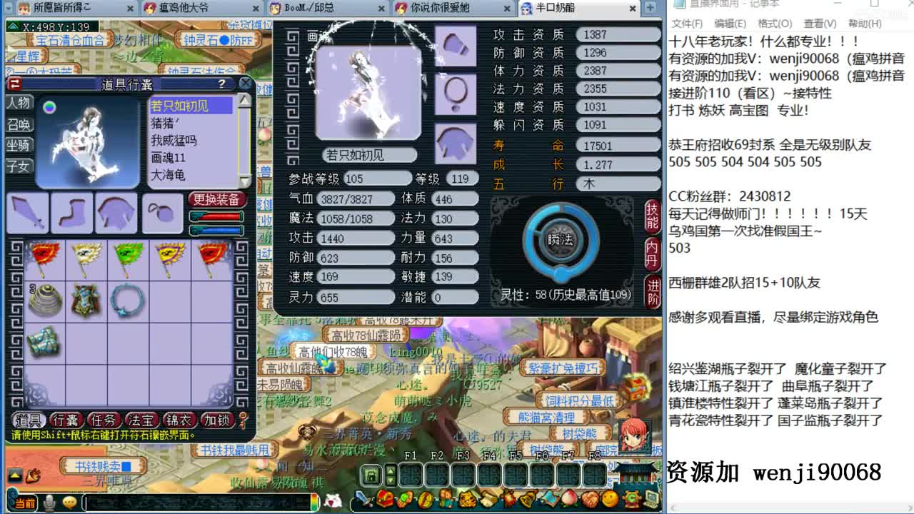 接进阶，风雨无阻，资源暴力 第2段