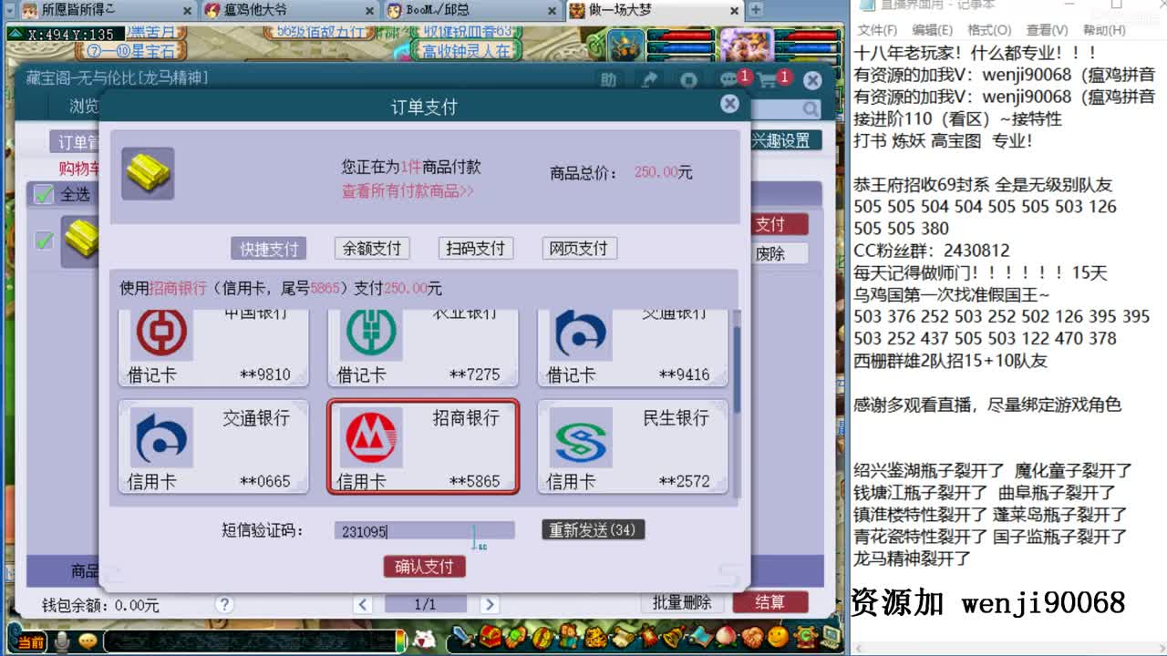 接进阶，风雨无阻，资源暴力 第3段