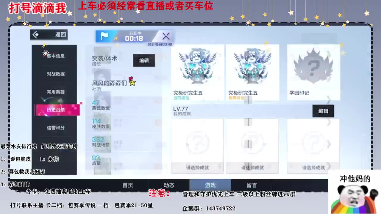 下个月应该不怎么播了安息兄弟们 第1段