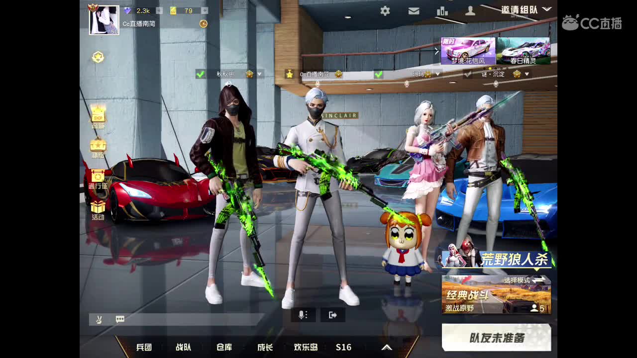 肆 第2段