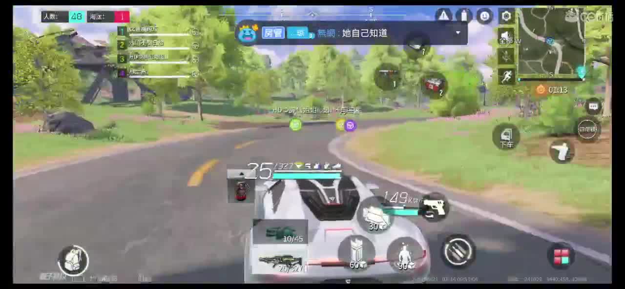 一起白给你来嘛？ 第1段