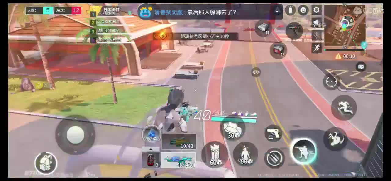 一起白给你来嘛？ 第2段