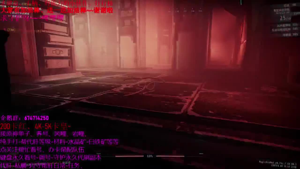 原神55级大神指导新人、接托号养号 第2段