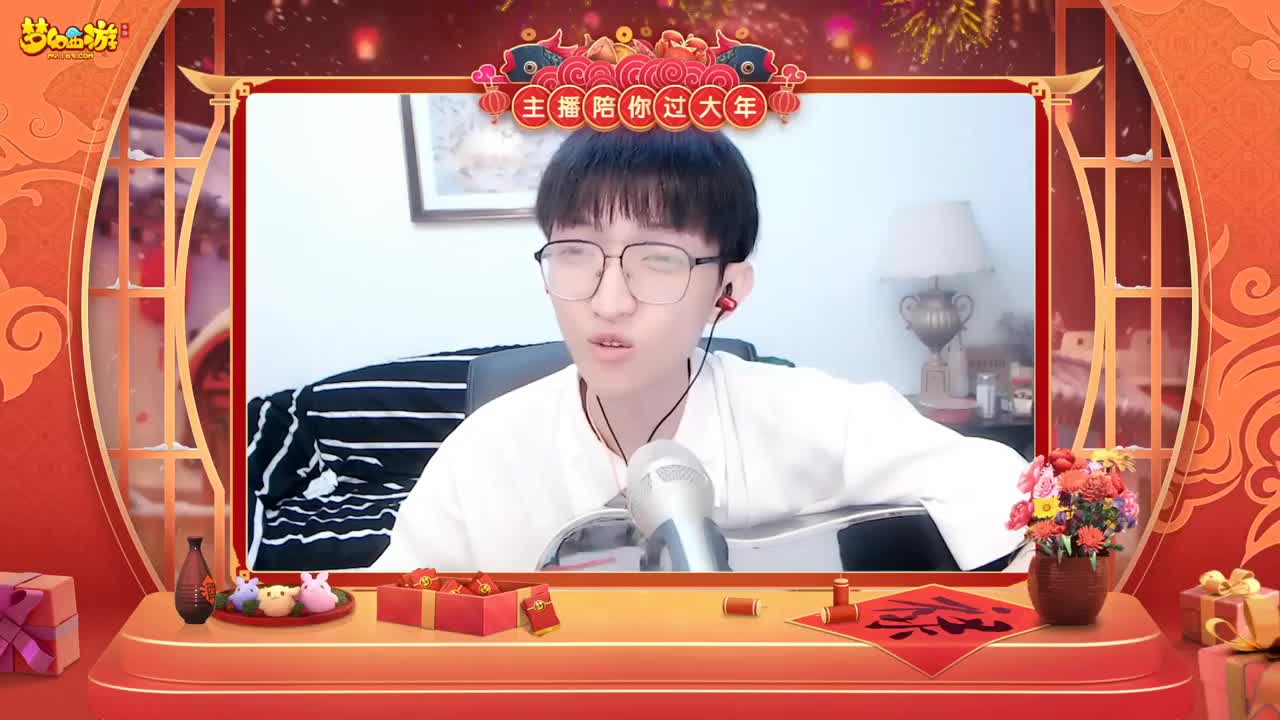 【重播】新春晚会 第2段