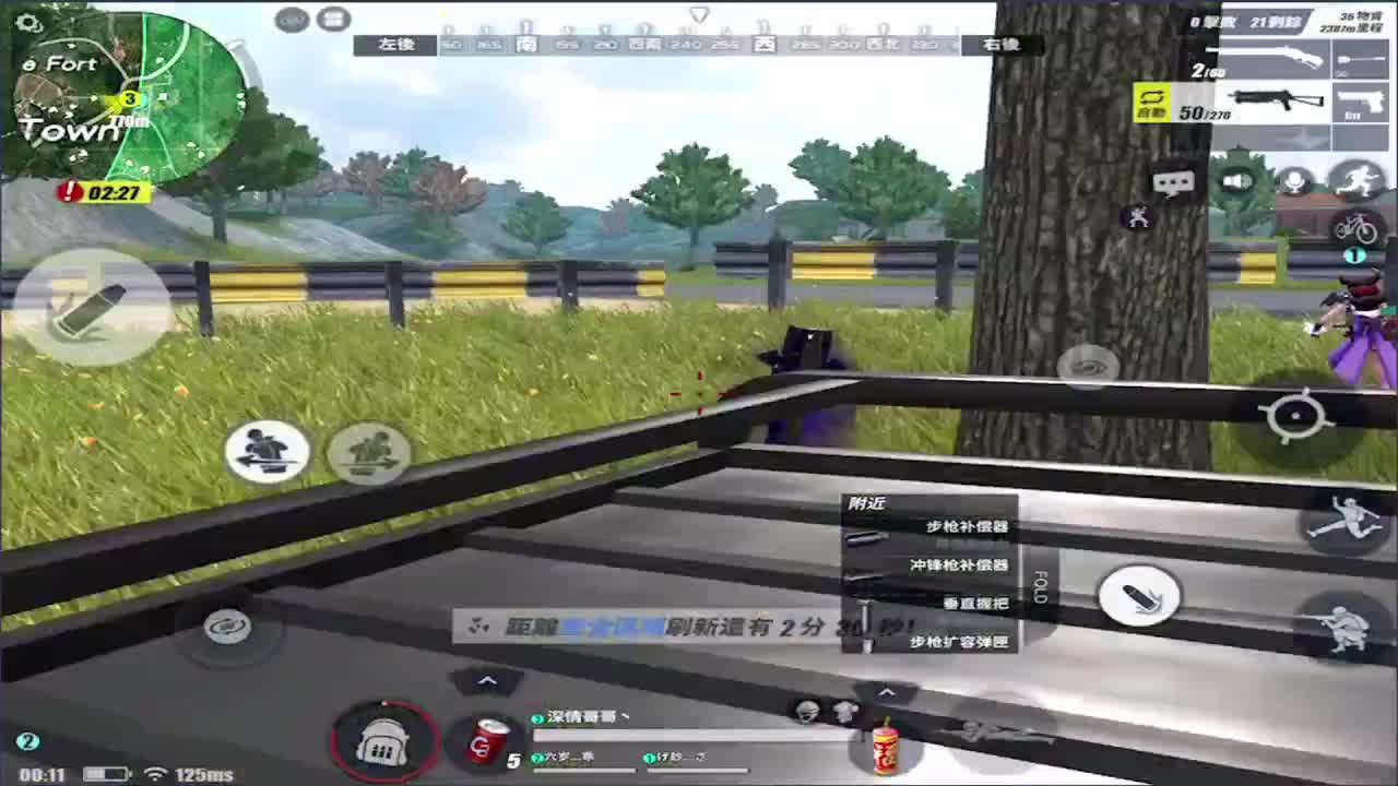 加油! 第1段
