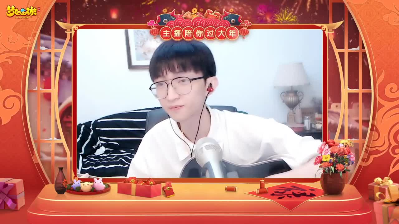 【重播】新春晚会 第1段