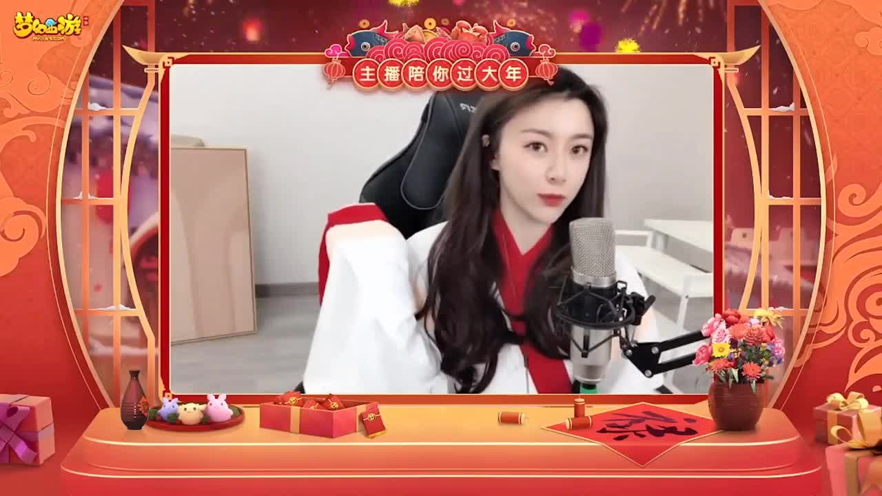 【重播】新春晚会 第2段