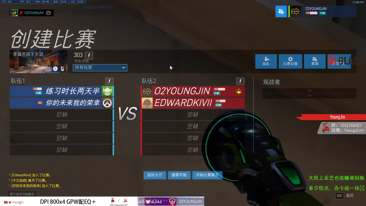 阿姨洗铁路 第2段