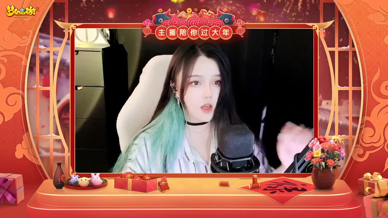 【重播】新春晚会 第4段