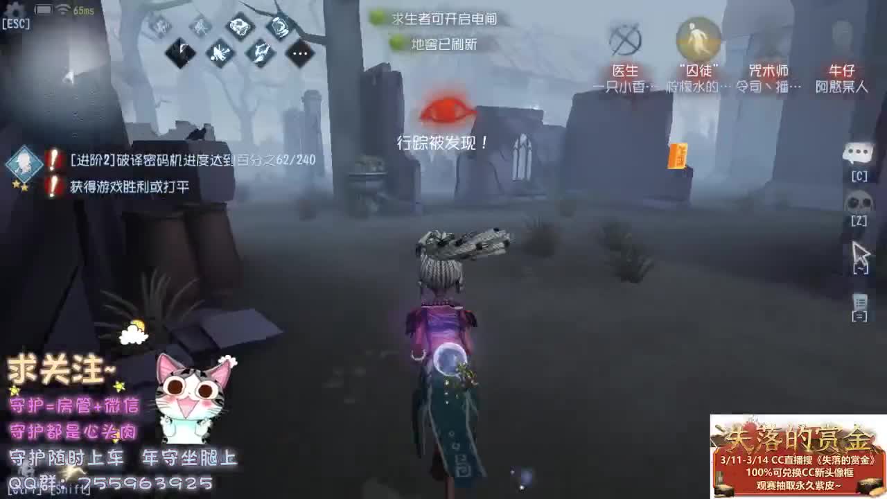 失落的赏金赛~ 第2段