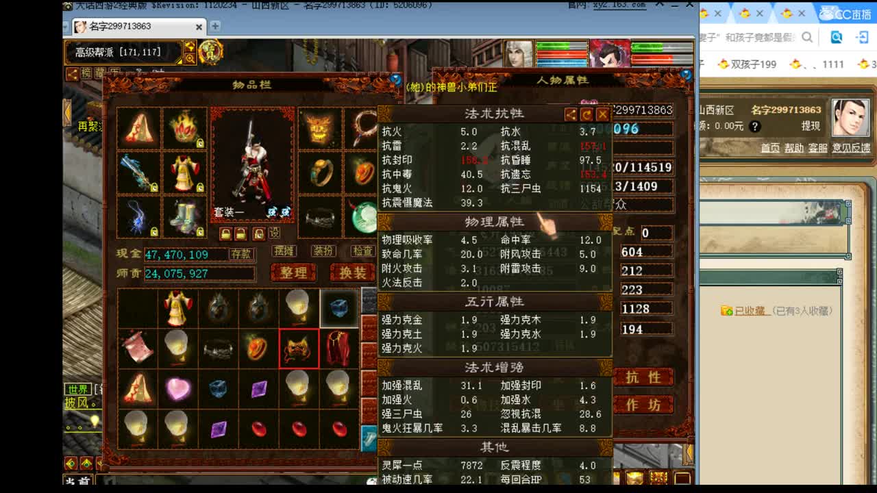 估价配装 代售 服务专业细致 第2段