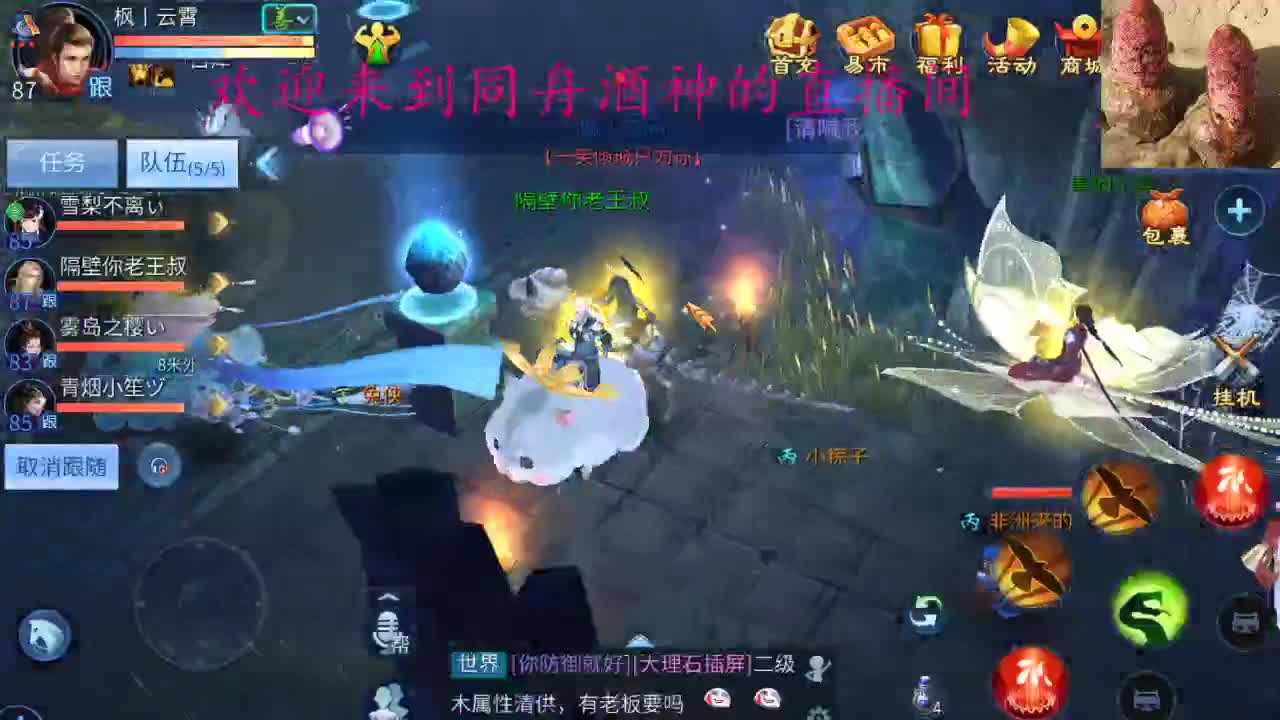 全网最垃主播 第2段