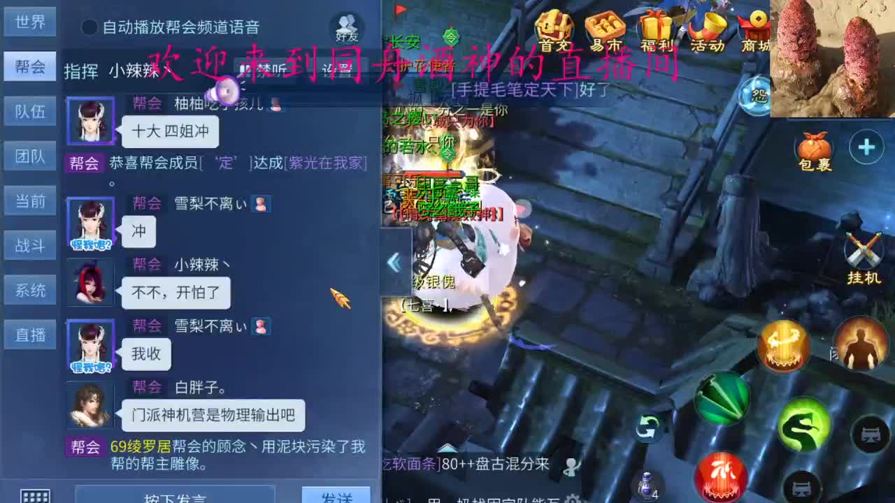 全网最垃主播 第3段