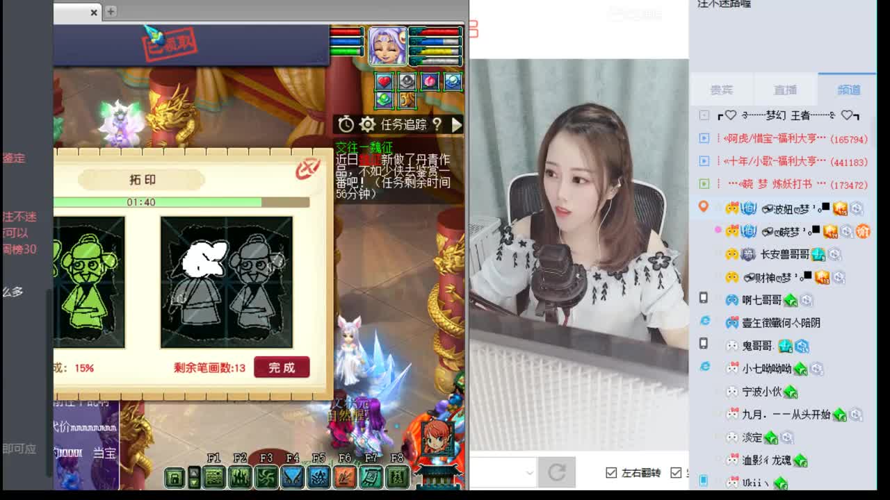 官方推荐打书炼妖主播 第1段