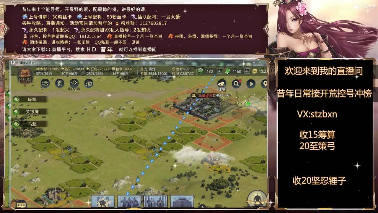 晚上好，我来尬聊了 第1段