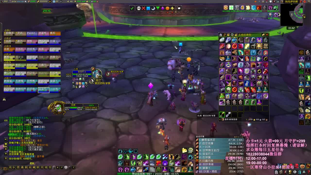 今天小德狂出碎片啊 第1段