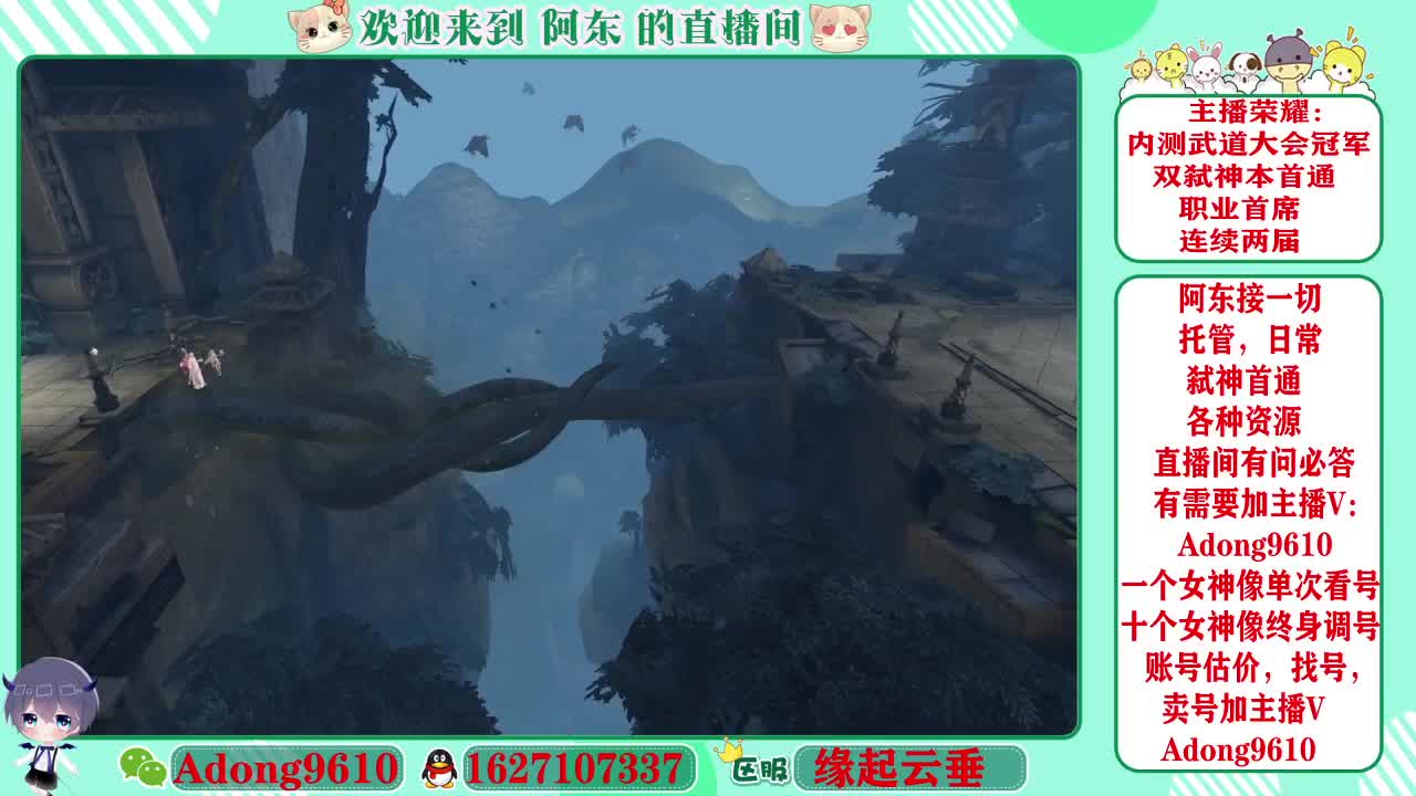接弑神首通，调号，代打~ 第1段