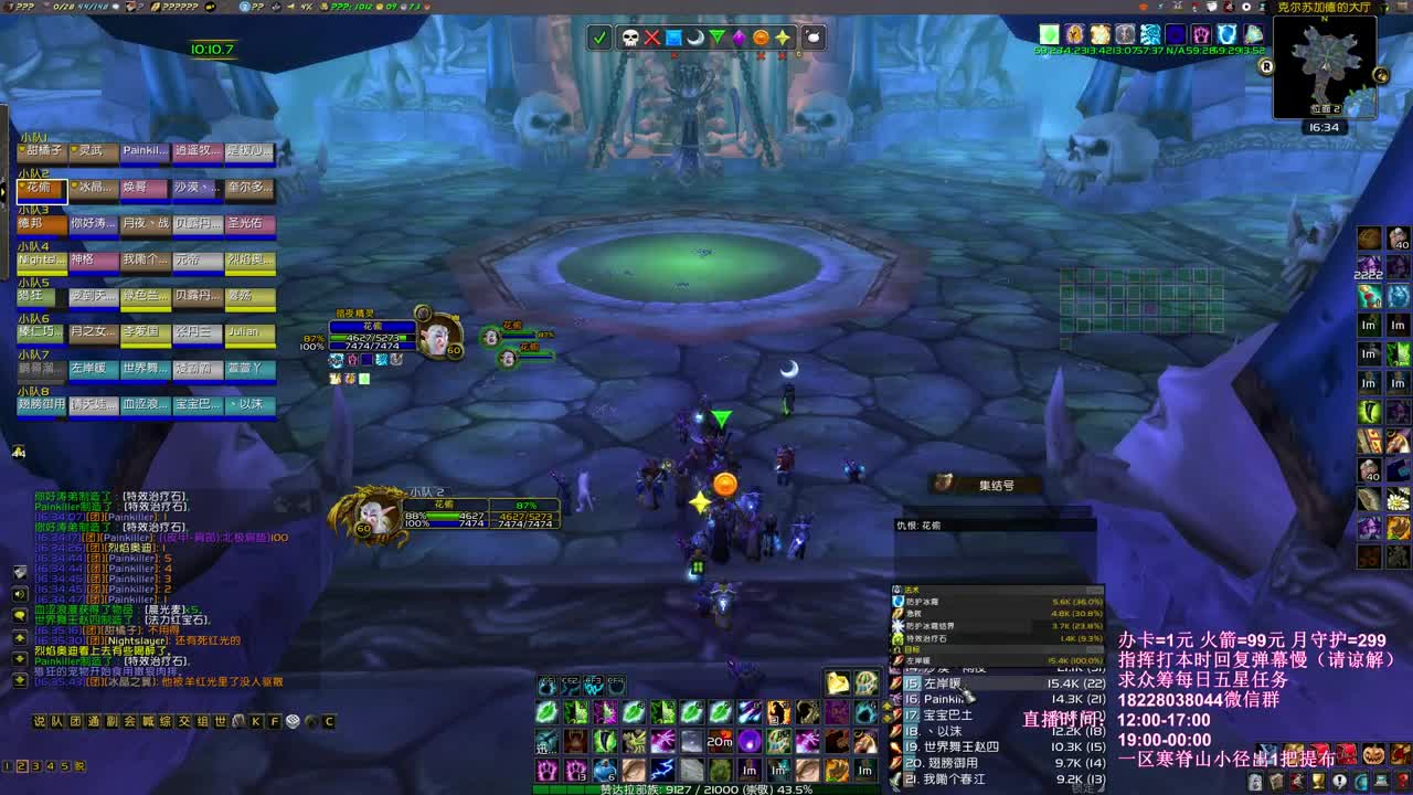 今天小德狂出碎片啊 第2段