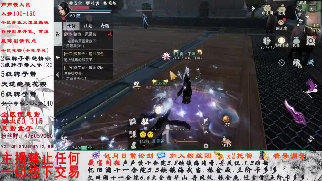 副本爱好者 第1段