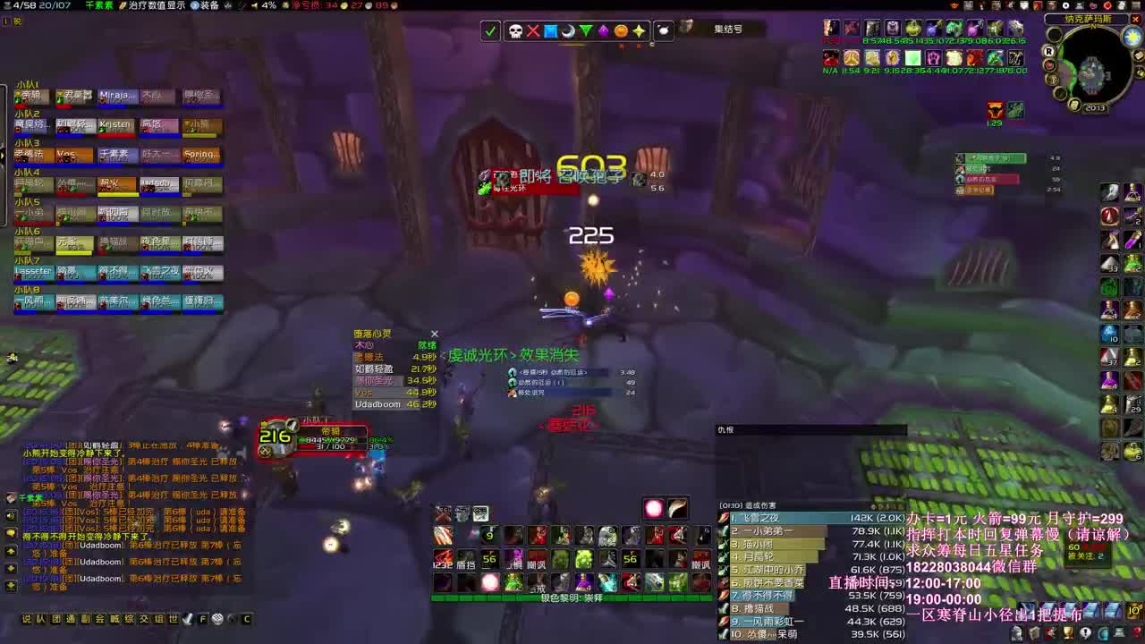 今天小德狂出碎片啊 第3段