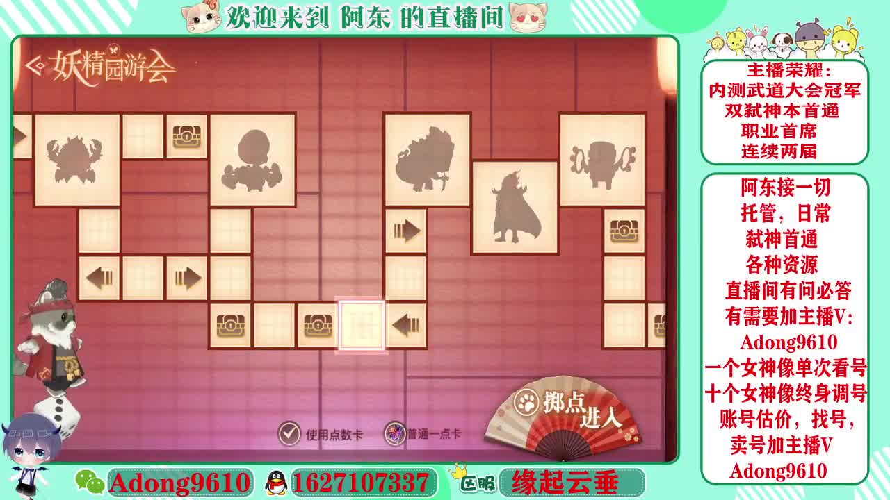 接弑神首通，调号，代打~ 第3段