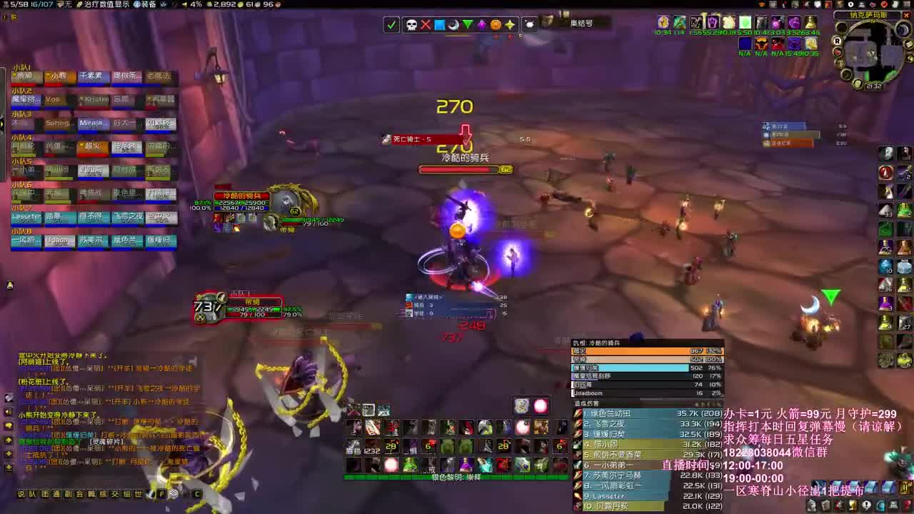 今天小德狂出碎片啊 第4段