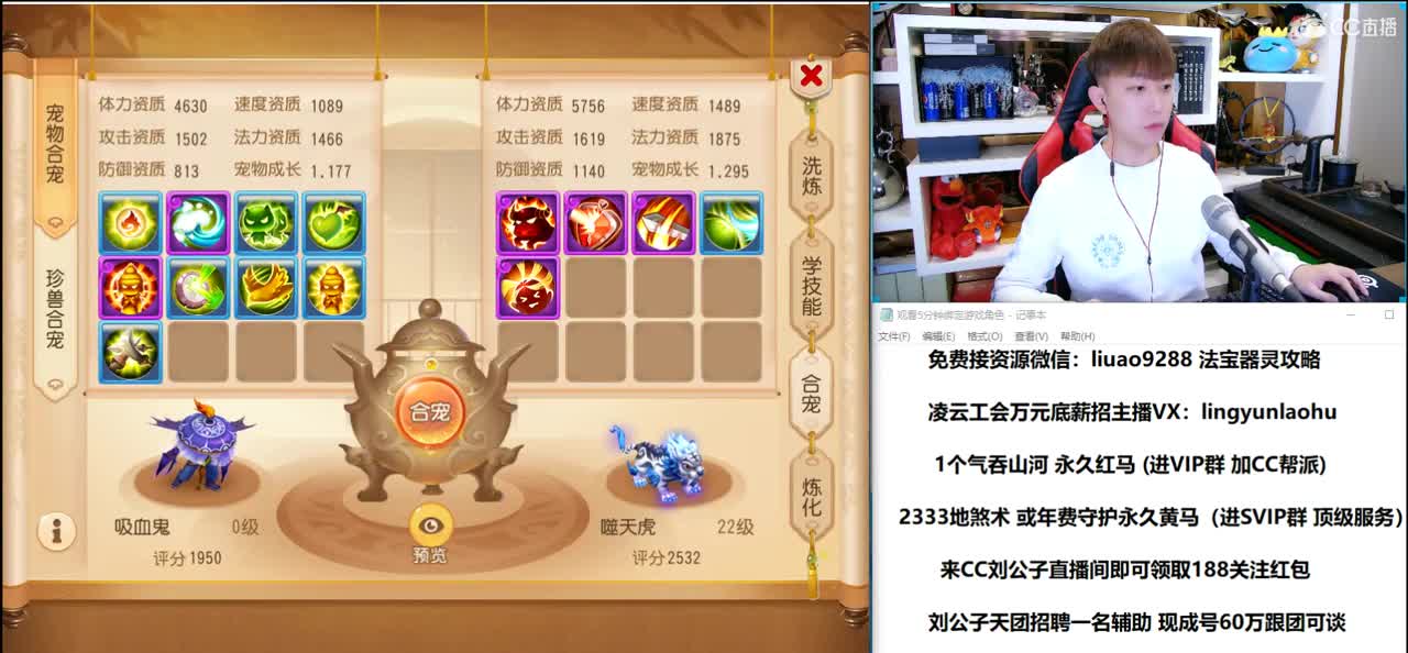 免费接所有资源 备战2021 第3段