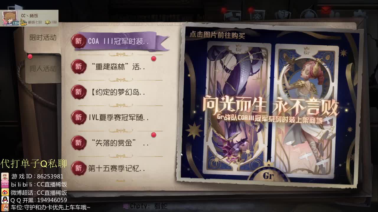 加油吧BOY~ 第2段