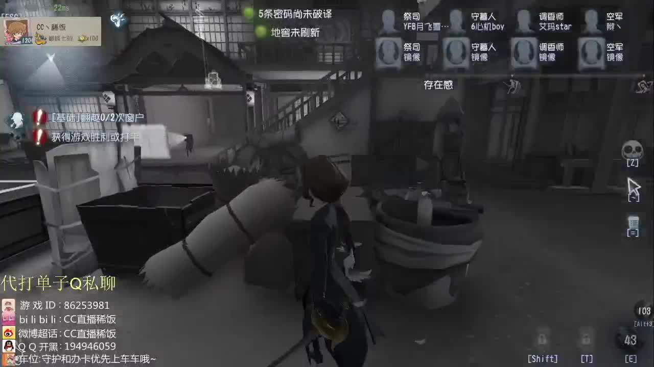 加油吧BOY~ 第3段