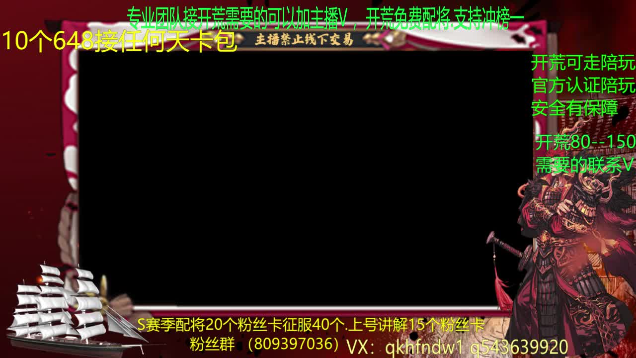 专业团队接开荒.欢迎定购 第1段