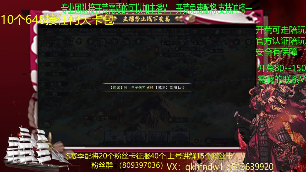 专业团队接开荒.欢迎定购 第3段