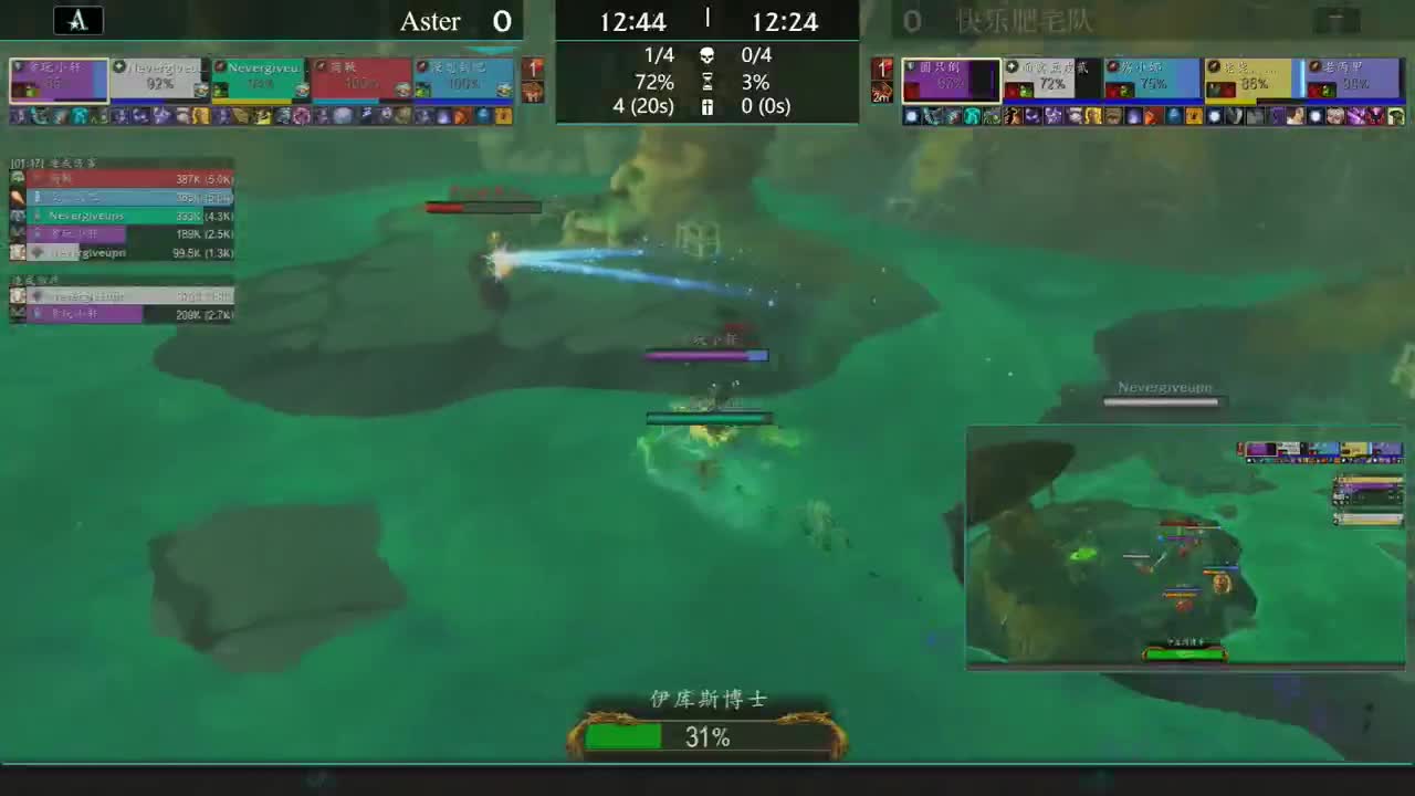 暴雪影院-得入暴雪门，无悔游人生 第2段