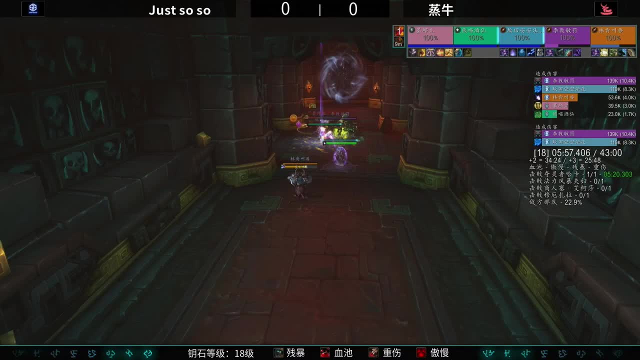 暴雪影院-得入暴雪门，无悔游人生 第3段