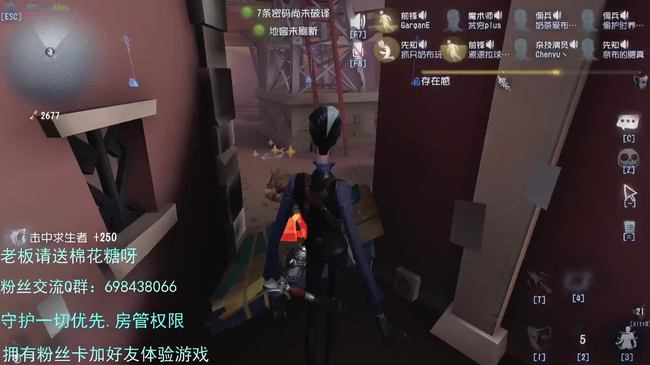 欢迎来到直播间... 第1段