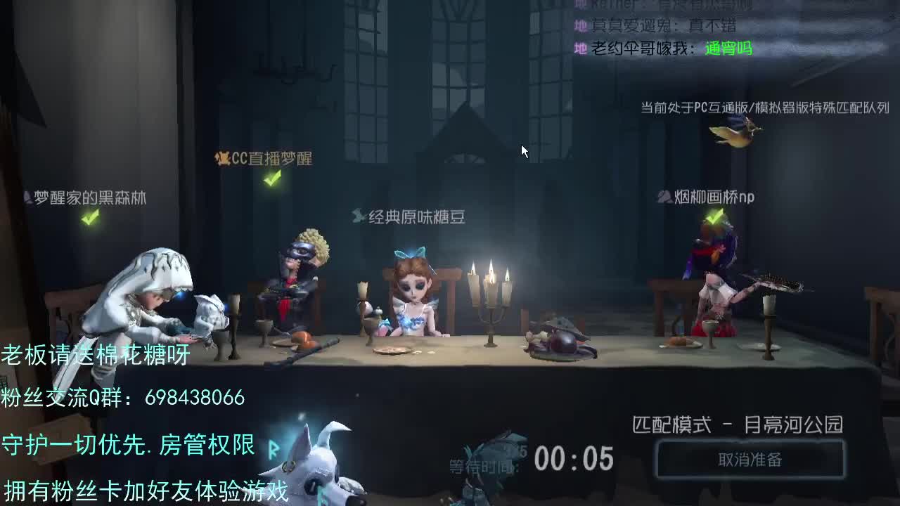 欢迎来到直播间... 第2段