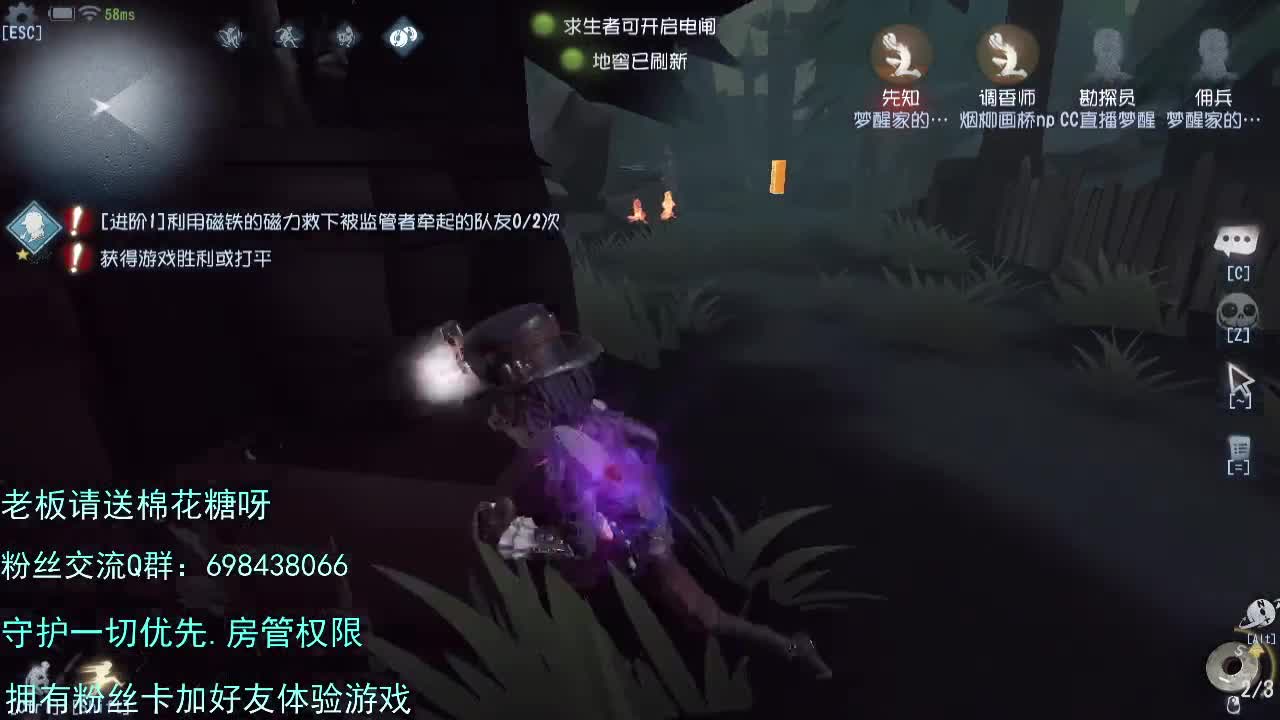 欢迎来到直播间... 第3段