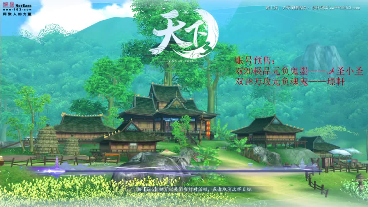 第一双速鬼墨 第2段