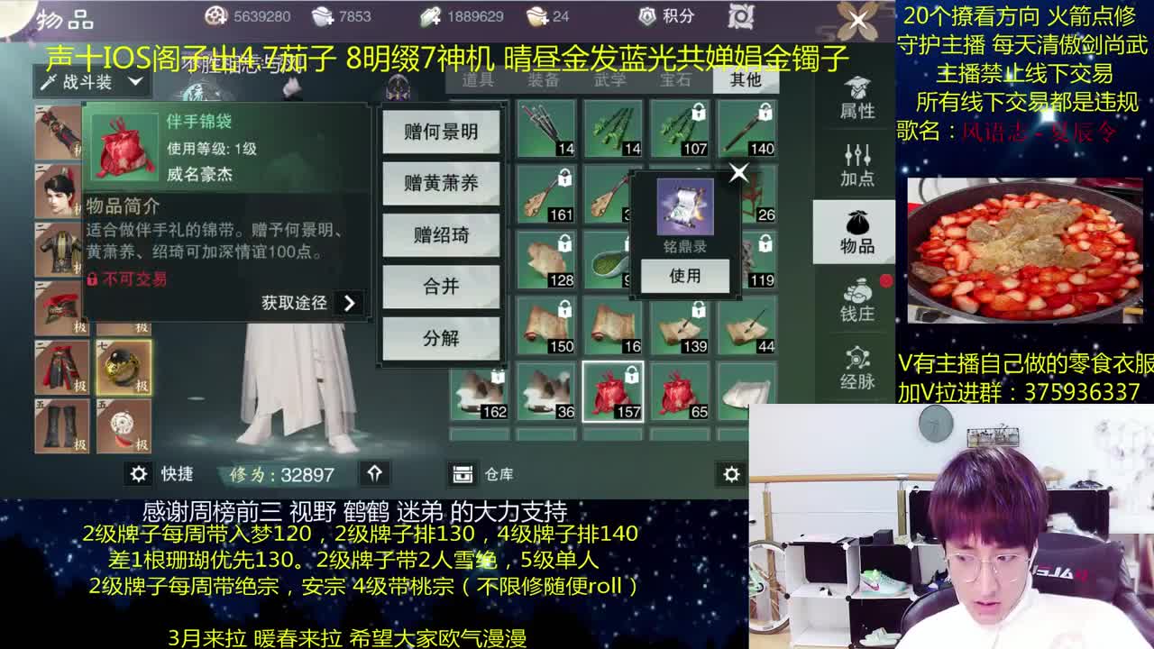 澈：粉丝带入梦140安宗桃宗绝境宗师 第3段