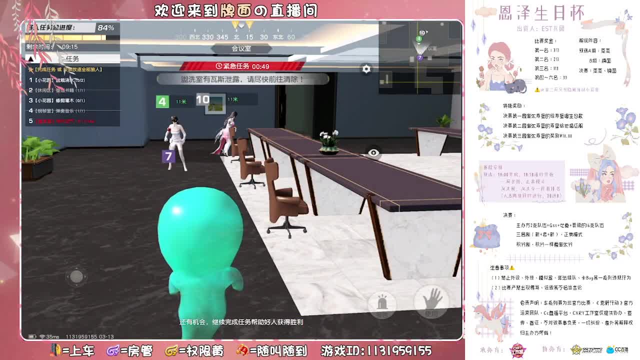 20211314-记住这个日子！。.♥♥ 第2段