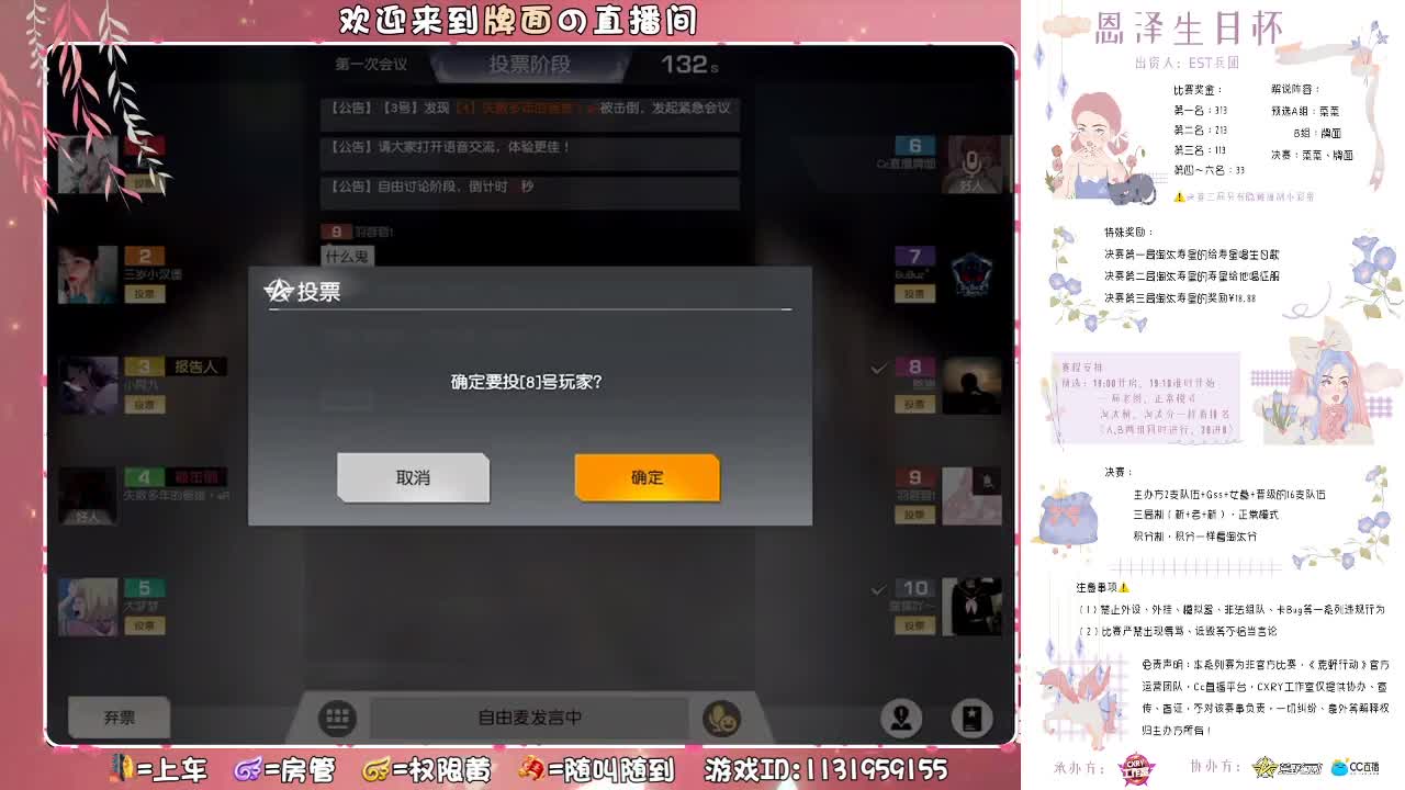 20211314-记住这个日子！。.♥♥ 第3段