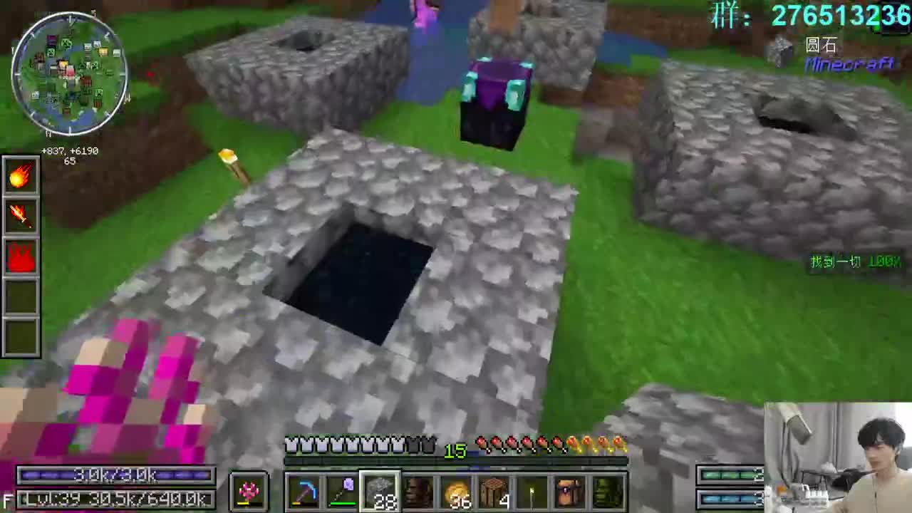 㞭；欢乐时光已经开始了！ 第3段