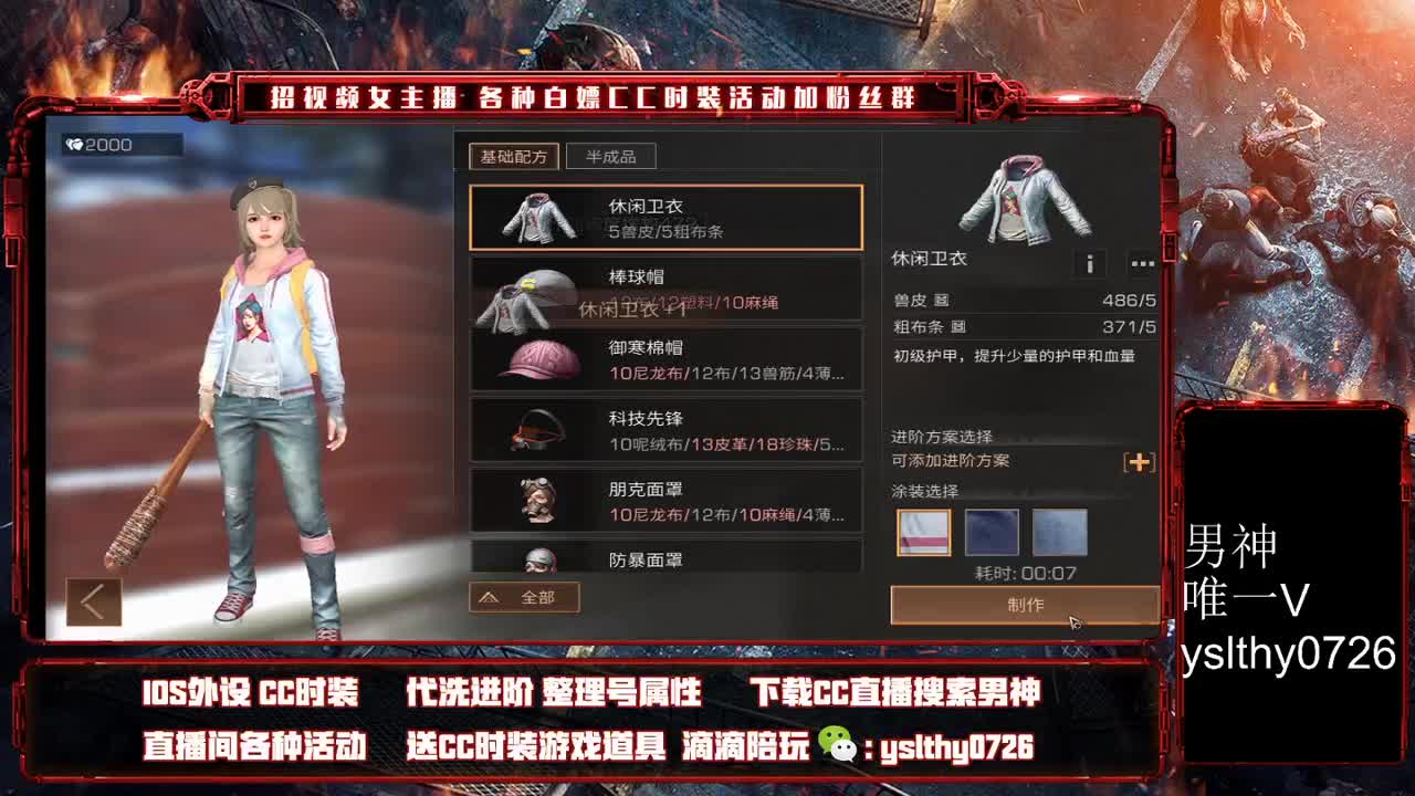 福牛迎春 第1段