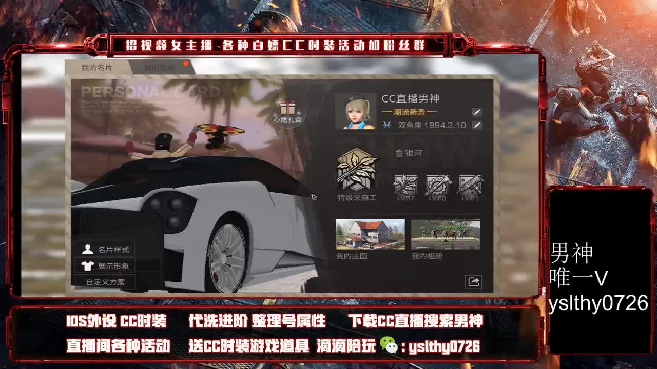福牛迎春 第2段